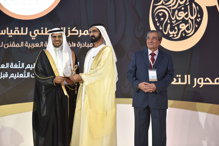 (04) 05-05-2016 Hisham-1_3