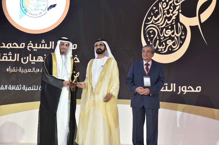 (05) 05-05-2016 مركز الشيخ محمد بن خالد آل نهيان الثقافي_4