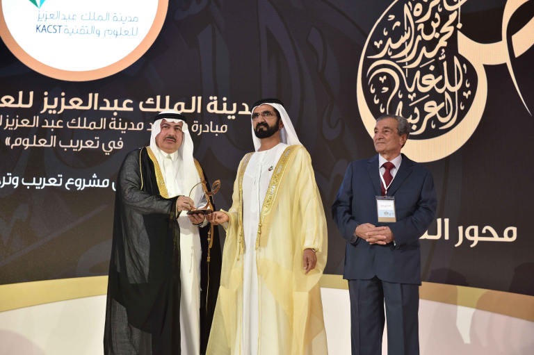 (11) 05-05-2016 مدينة الملك عبدالعزيز للعلوم والتقنية_10