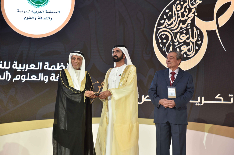 (12) 05-05-2016 المنظمة العربية للتربية والثقافة والعلوم (ألكسو)_11