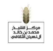 مبادرة الباحثون عن المعرفة لا توقفهم الأزمات