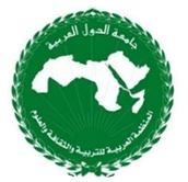المنظمة العربية للتربية والثقافة والعلوم (الألكسو)النهوض بالتطبيقات الجوالة العربية