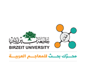 جامعة بيرزيتمحرك بحث معجمي