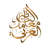Mahmoud M. A. Abdel-Atyمعامل التأثير العربي
