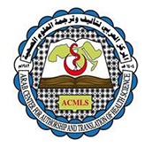 المركز العربي لتأليف وترجمة العلوم الصحية في الكويتالمعجم المفسّر للطب والعلوم الصحية