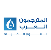 Initiative to translate the book “Biological Treatment of Wastewater” into Arabic